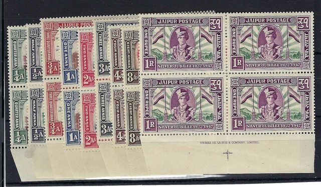 Image of Indian Feudatory States ~ Jaipur SG 72/80 UMM British Commonwealth Stamp